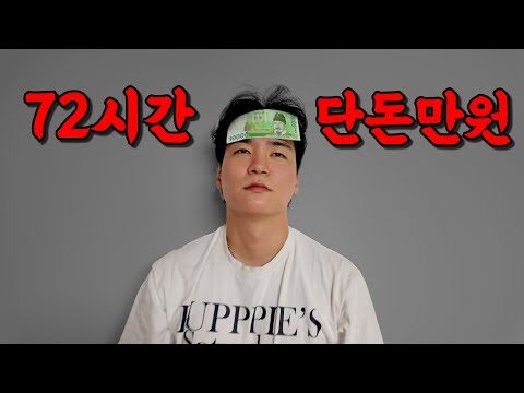 오늘의 유튜브 TOP 4 – 2025. 04. 06.