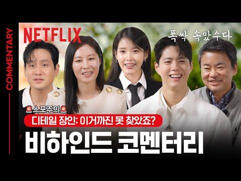 2025. 04. 07. 오늘의 Youtube 뜨는 동영상 TOP 4