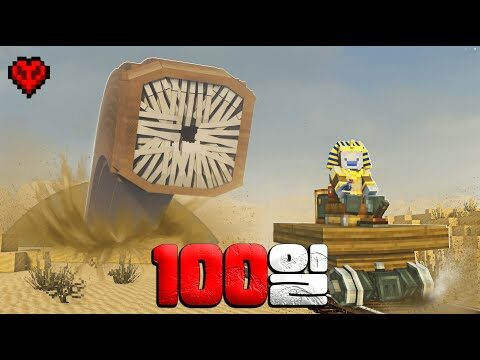 유튜브 HOT 4 – 2025. 04. 07.
