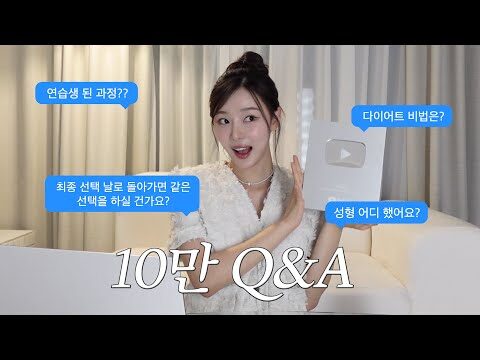 유튜브 TOP 4 – 2025. 04. 07.