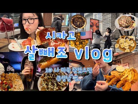 2025. 03. 31. 금일의 Youtube 인기 동영상 HOT 4