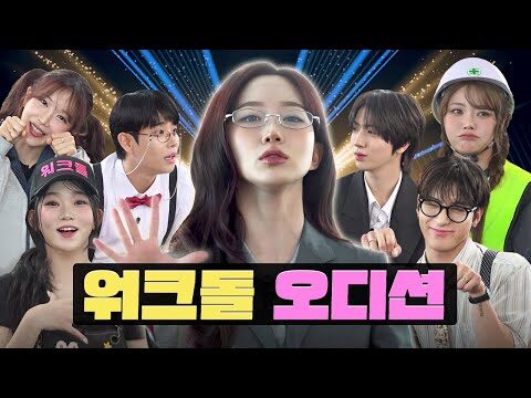 05월 09일 금일의 Youtube 동영상 HOT 4