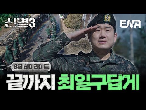 유튜브 HOT 4 – 2025. 05. 02.