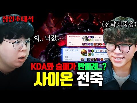 오늘의 유튜브 HOT 4 – 2025. 05. 11.