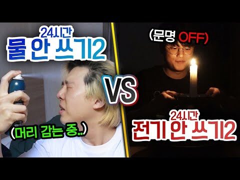 유튜브 HOT 4 – 2025. 05. 12.