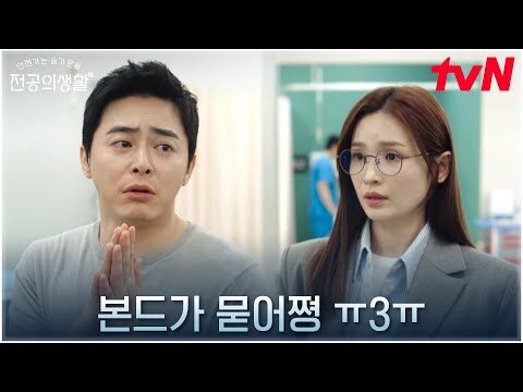 05월 12일 오늘의 Youtube 동영상 HOT 4