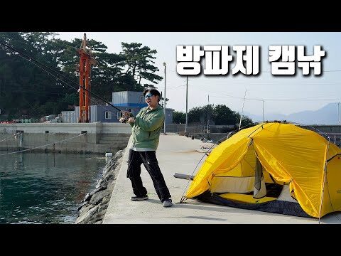 2025. 05. 12.  Youtube 인기 동영상 HOT 4