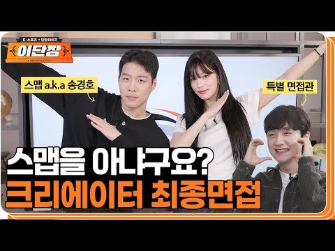 05월 13일  Youtube 동영상 HOT 4