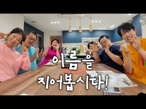 2025. 05. 14. 오늘의 Youtube 인기 동영상 HOT 4