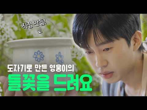 05월 15일 오늘의 Youtube 동영상 HOT 4