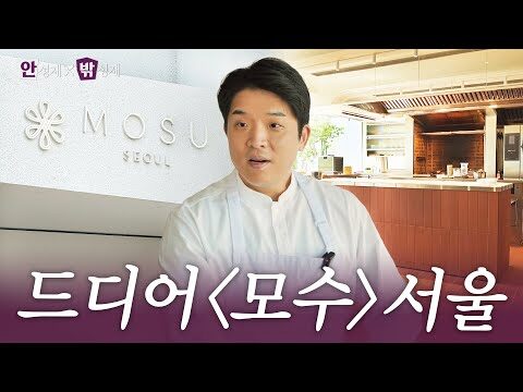 Youtube HOT 4 – 2025. 05. 15.
