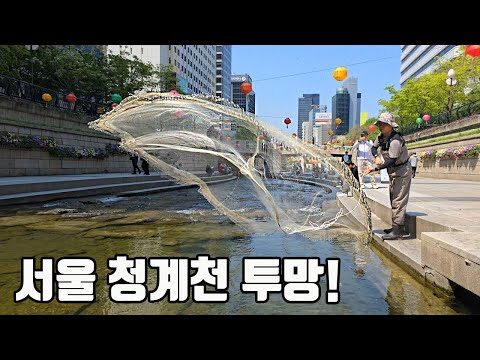 Youtube HOT 4 – 2025. 05. 15.
