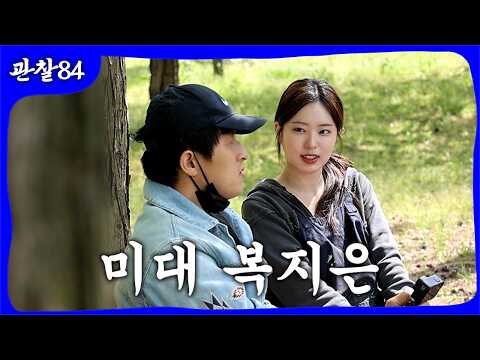 2025. 05. 16. 금일의 Youtube 뜨는 동영상 HOT 4