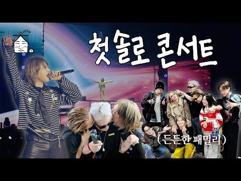 05월 17일  유튜브 동영상 TOP 4