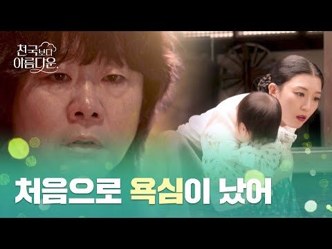 05월 18일 오늘의 Youtube 동영상 HOT 4