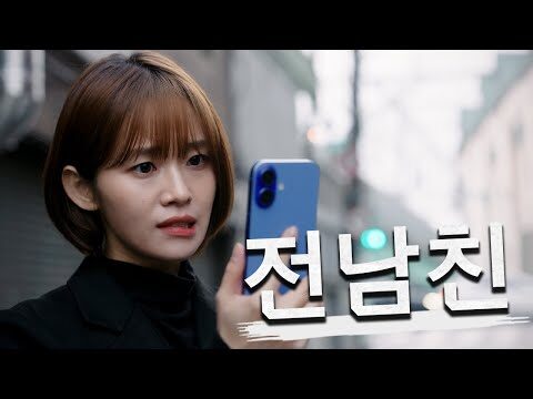 05월 18일 오늘의 Youtube 동영상 HOT 4