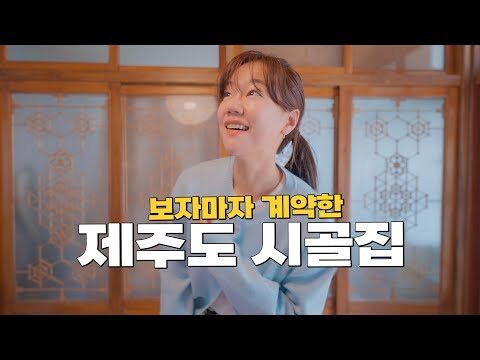 금일의 Youtube HOT 4 – 2025. 05. 19.