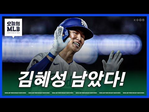 오늘의 유튜브 TOP 4 – 2025. 05. 20.
