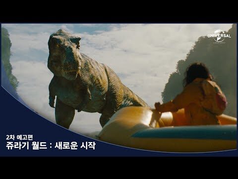 오늘의 유튜브 HOT 4 – 2025. 05. 21.