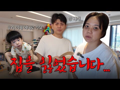 2025. 05. 21. 금일의 Youtube 뜨는 동영상 HOT 4