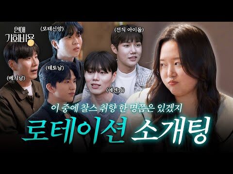 2025. 05. 23.  유튜브 뜨는 동영상 HOT 4