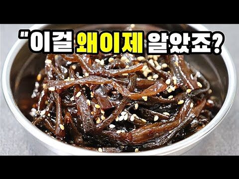 05월 08일 금일의 Youtube 동영상 HOT 4