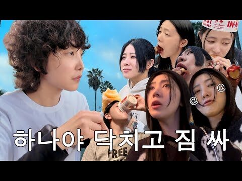 05월 08일  유튜브 동영상 HOT 4