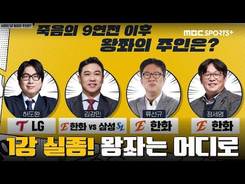 05월 08일 오늘의 Youtube 동영상 HOT 4