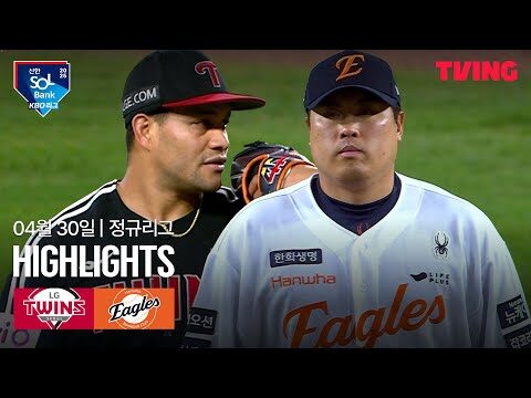 금일의 유튜브 HOT 4 – 2025. 05. 01.