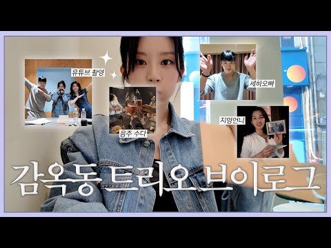 2025. 06. 10. 오늘의 유튜브 인기 동영상 HOT 4