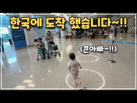 2025. 06. 12.  Youtube 뜨는 동영상 HOT 4