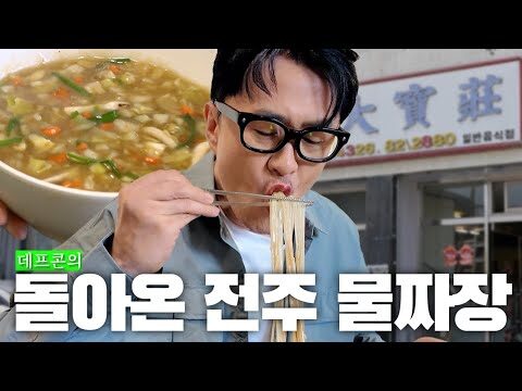 오늘의 Youtube HOT 4 – 2025. 06. 12.