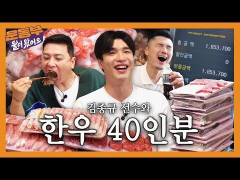 금일의 Youtube HOT 4 – 2025. 06. 12.