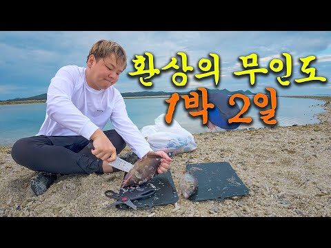 2025. 06. 13.  Youtube 인기 동영상 TOP 4