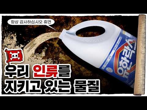 06월 02일 오늘의 Youtube 동영상 TOP 4