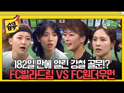 06월 13일 금일의 Youtube 동영상 TOP 4