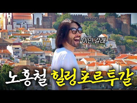 2025. 06. 13. 오늘의 유튜브 인기 동영상 HOT 4