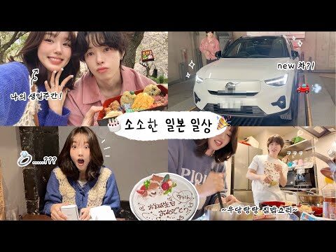 금일의 Youtube HOT 4 – 2025. 06. 15.
