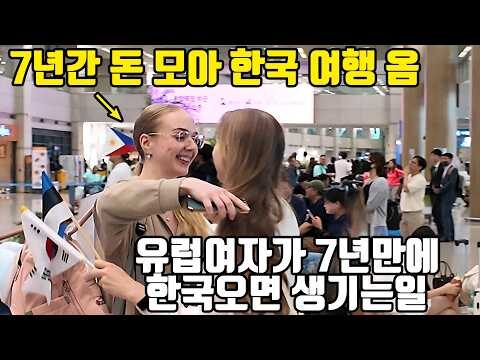 2025. 06. 15.  Youtube 뜨는 동영상 TOP 4