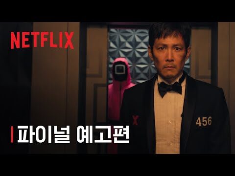 2025. 06. 16. 오늘의 Youtube 인기 동영상 HOT 4