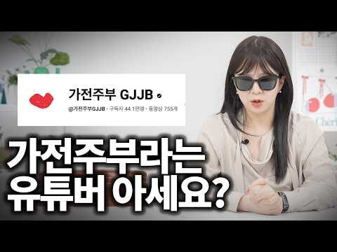 06월 03일  유튜브 동영상 TOP 4