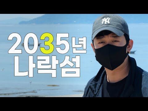 유튜브 HOT 4 – 2025. 06. 18.