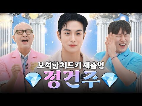 2025. 06. 19. 오늘의 유튜브 뜨는 동영상 TOP 4