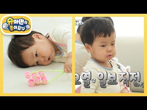 06월 19일 금일의 Youtube 동영상 TOP 4