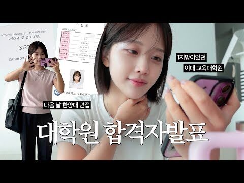 오늘의 Youtube TOP 4 – 2025. 06. 20.