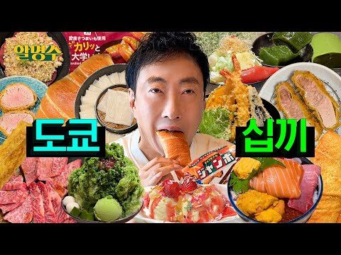 오늘의 유튜브 HOT 4 – 2025. 06. 21.