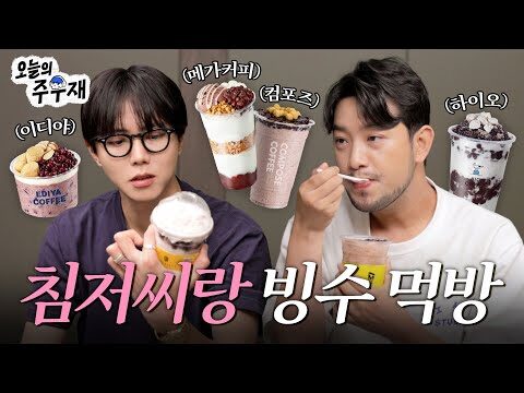 2025. 06. 21. 금일의 Youtube 뜨는 동영상 HOT 4