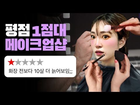2025. 06. 25. 오늘의 Youtube 인기 동영상 TOP 4