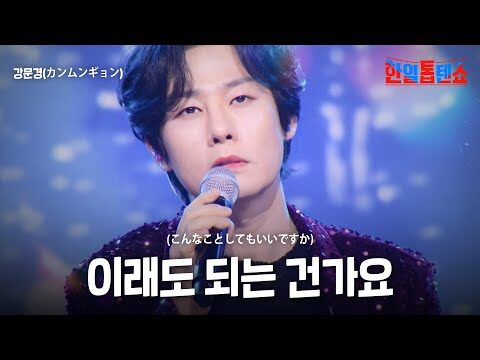 06월 25일  유튜브 동영상 HOT 4