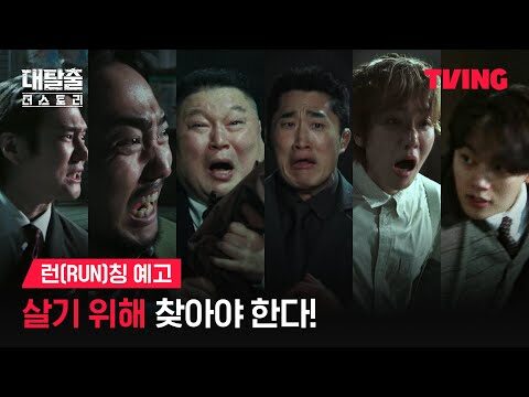 금일의 유튜브 TOP 4 – 2025. 06. 26.